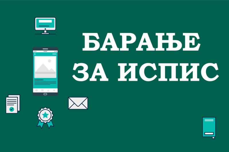Макдомен