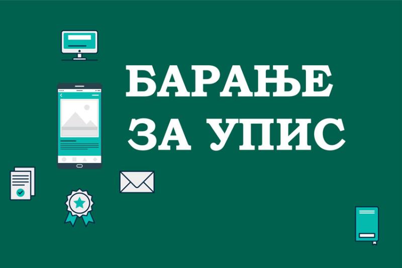 Макдомен